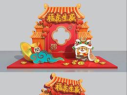 虎年元素
