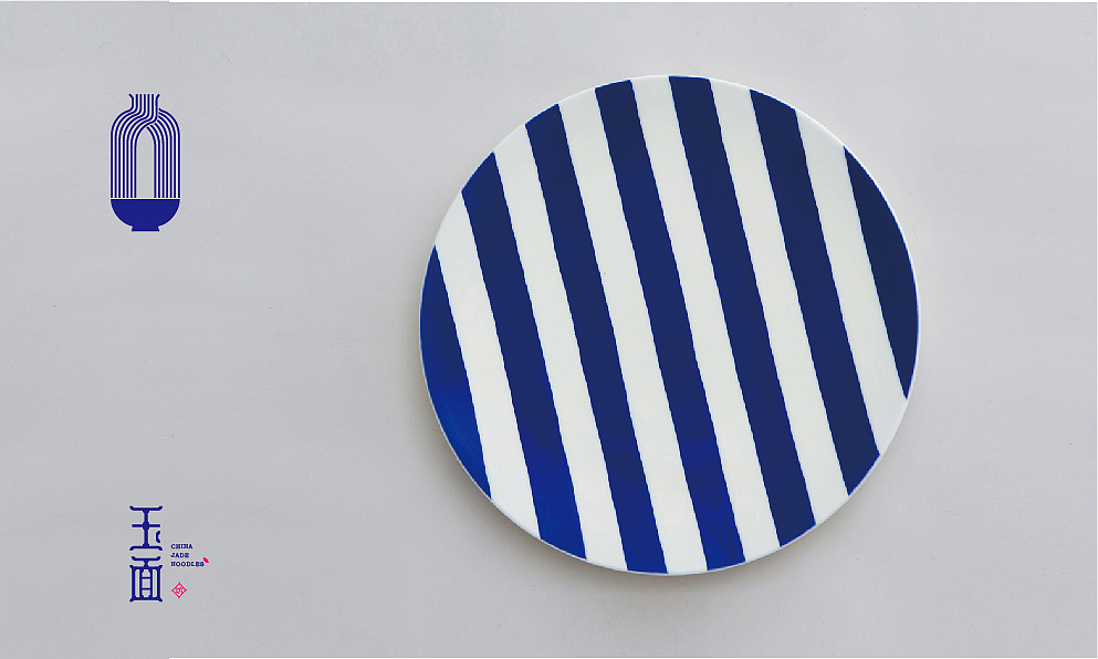 玉面--精致面食小店（图ZMzg5MjM1NTI=） - 品牌 - 站酷设计师何视品牌设计咨询原创素材 - 站酷ZCOOL