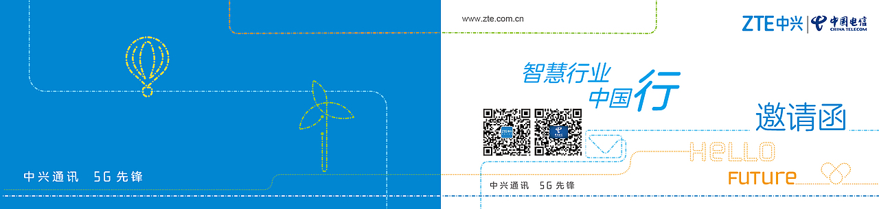 邀请函（图ZNzY4ODU2ODQ=） - 宣传物料 - 站酷设计师迷图不知烦原创素材 - 站酷ZCOOL