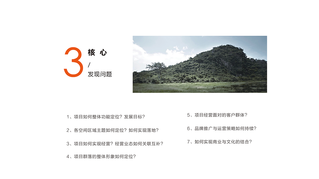 随手做