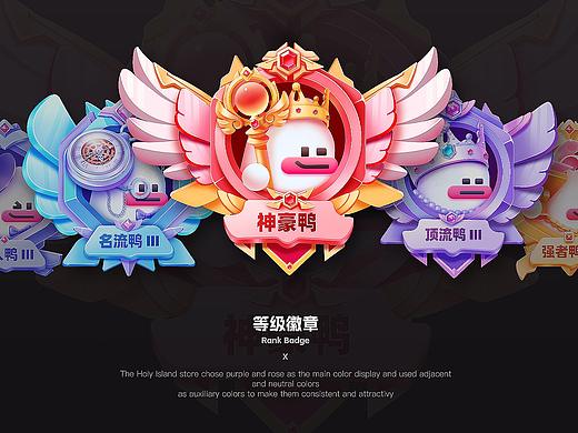 《小脑府 x 游戏UI 》