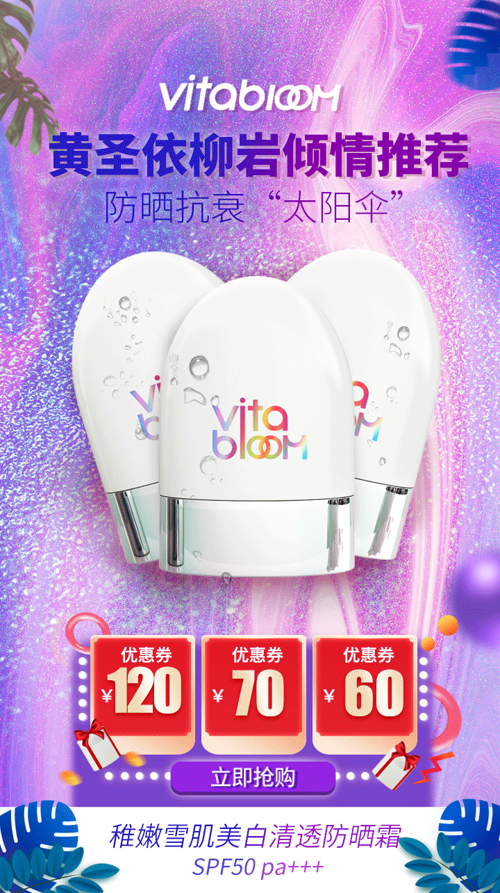 动态海报（图ZMjk4Njc1NjA0） - 海报 - 站酷设计师米粒儿Mila原创素材 - 站酷ZCOOL