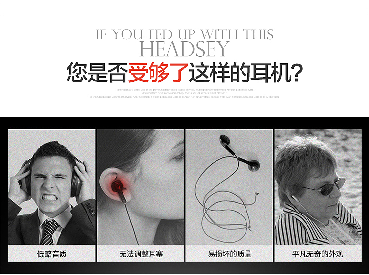 硕美科耳机详情页制作（图ZNDczOTM3NjQ=） - 电商 - 站酷设计师墨点雪原创素材 - 站酷ZCOOL