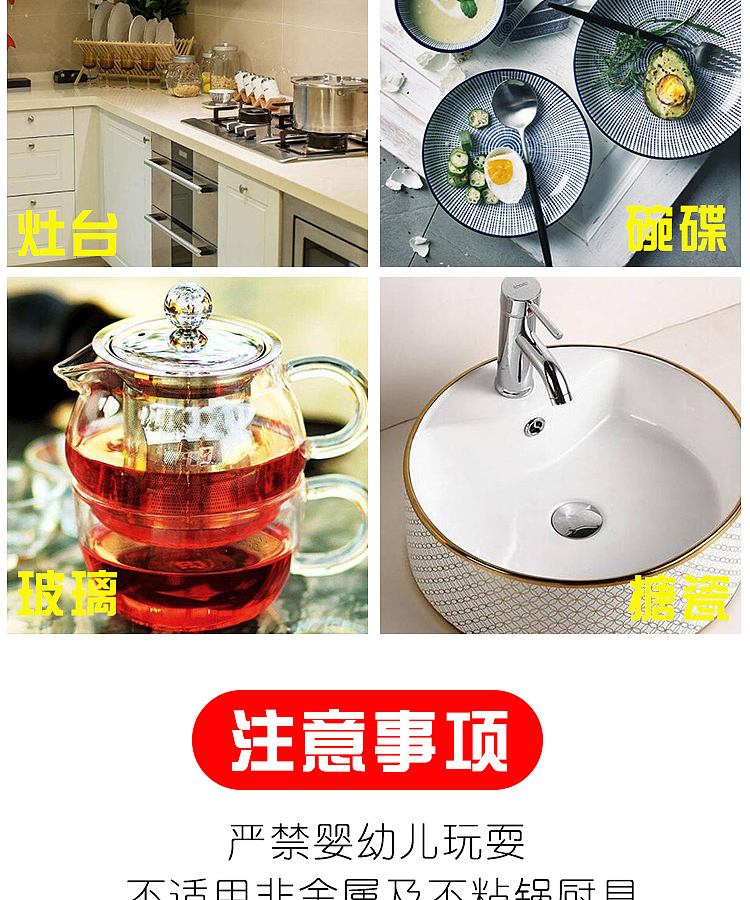 豫洁日化产品钢丝清洁球拍照制作产品详情页淘宝拼多多