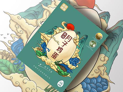 原创鸡蛋礼盒包装设计