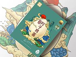 品牌蛋设计