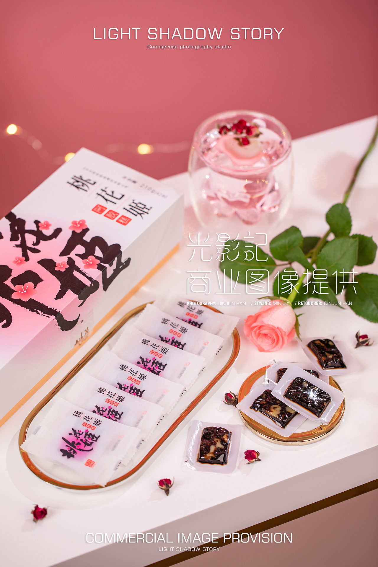 内蒙古光影记出品 - 桃花姬阿胶糕拍摄