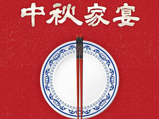 微信海报