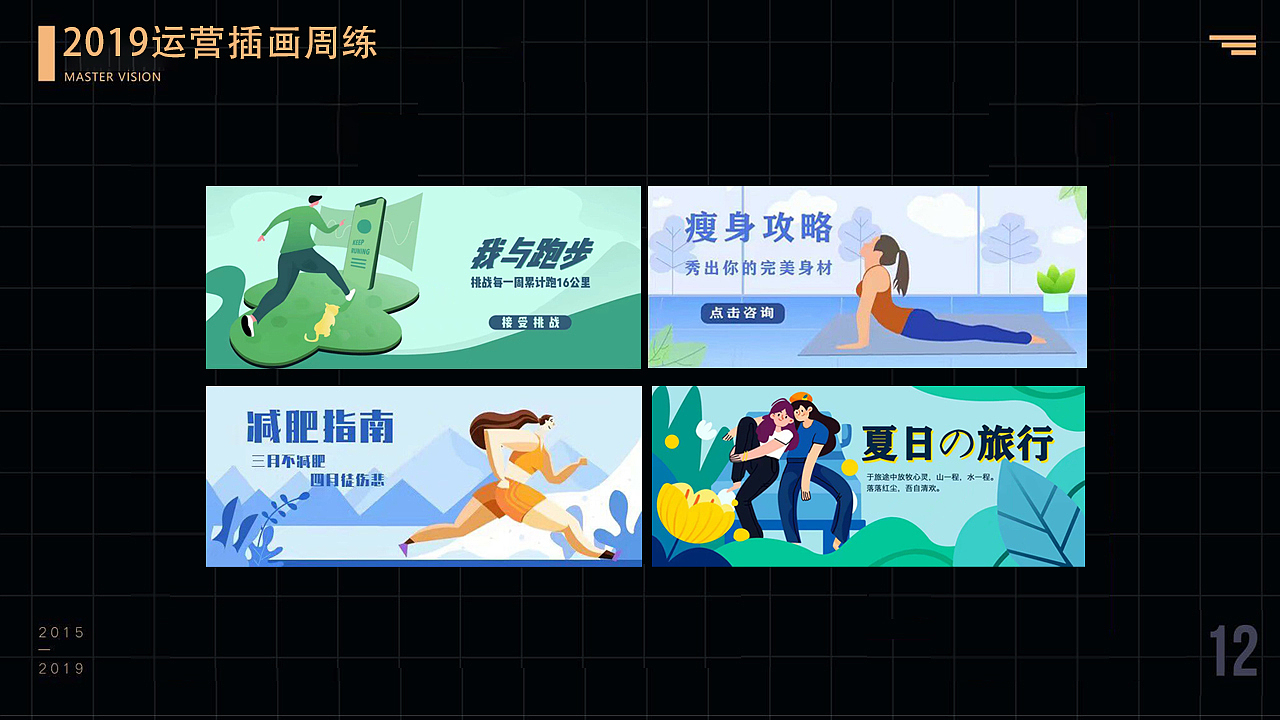 2019 UI+平面作品集（图ZMTg3NTY5NTIw） - 海报 - 站酷设计师我麋鹿啦JF原创素材 - 站酷ZCOOL