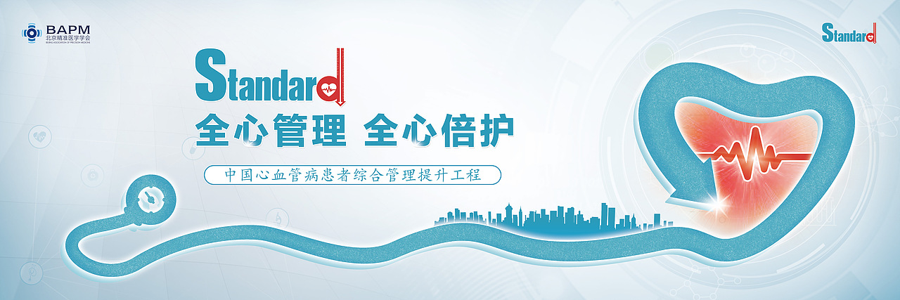 主视觉 KV 7（图ZMjI3Mzk5NTQ0） - 其他平面 - 站酷设计师LOONG_W原创素材 - 站酷ZCOOL