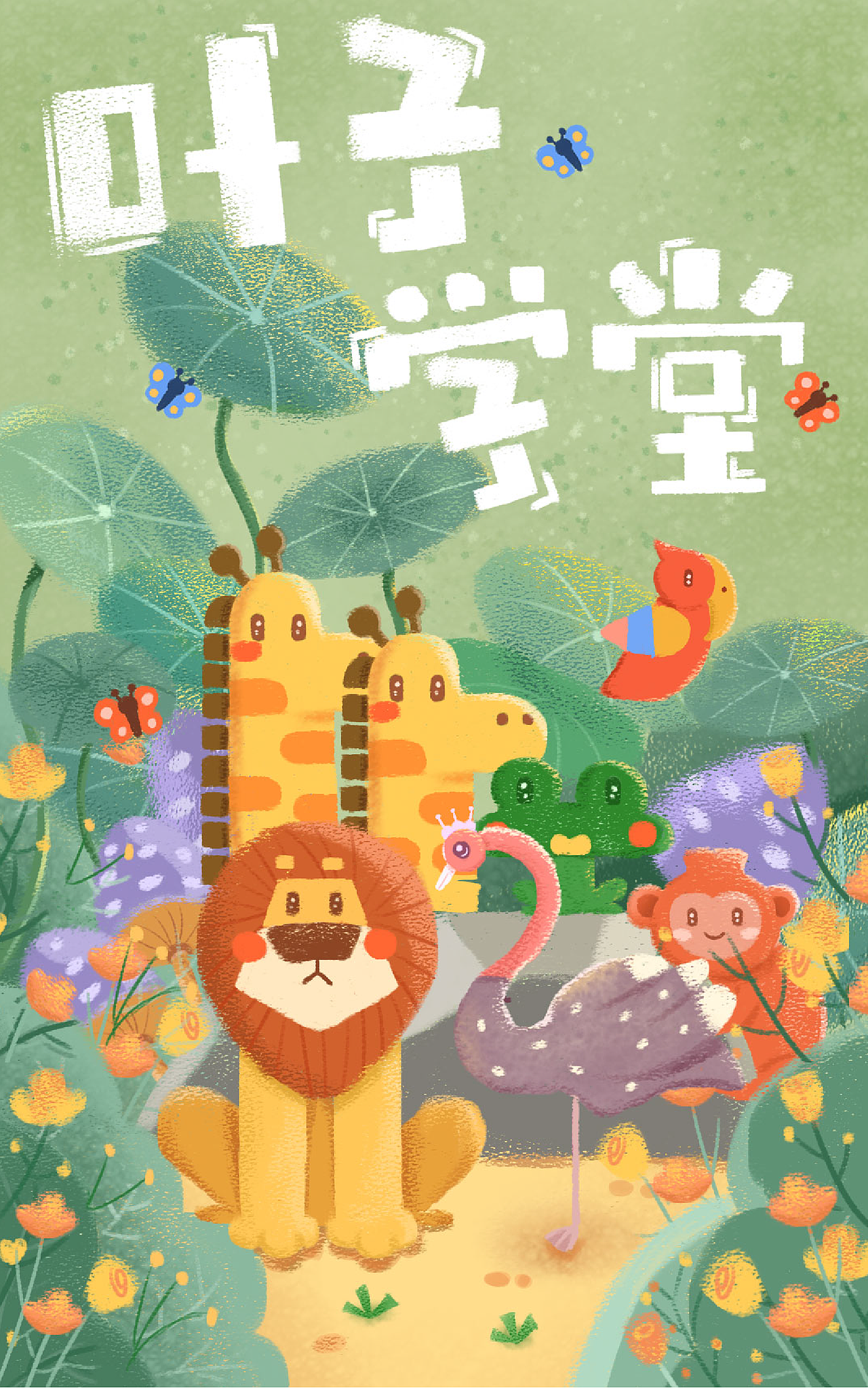 个人作品集（图ZMjU1NTE2MzI0） - 其他UI - 站酷设计师夏天的小沫儿原创素材 - 站酷ZCOOL