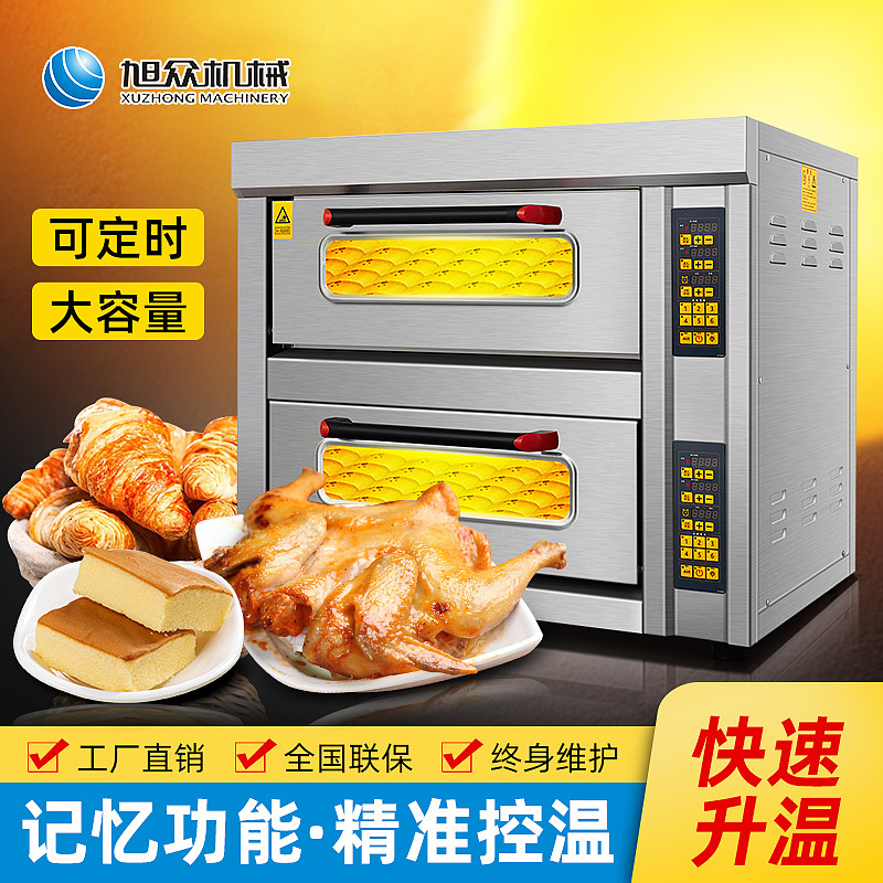 智能烤箱（图ZMjYyODk5Mjk2） - 其他 - 站酷设计师1430905554原创素材 - 站酷ZCOOL