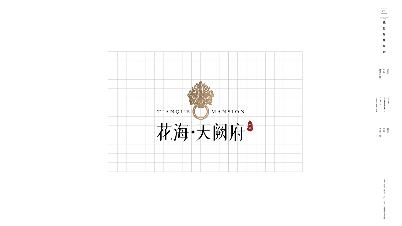 中梁 花海天阙府提案视觉（图ZMjc0NjM0MTUy） - 品牌 - 站酷设计师ZhaoYLoong原创素材 - 站酷ZCOOL