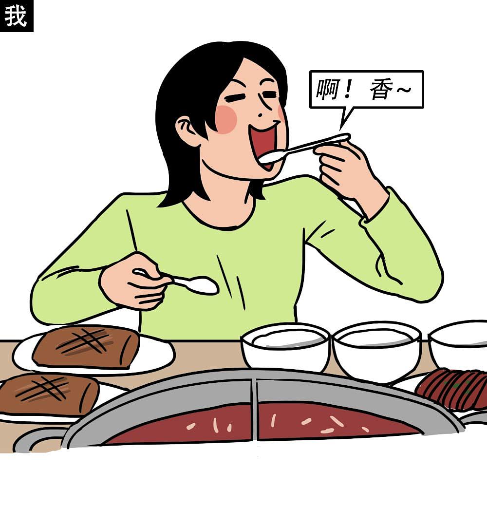 深圳人不结婚，一定攒了很多钱吧？（图ZMjgyNjM5NTAw） - 中/长篇漫画 - 站酷设计师林大发发了吗原创素材 - 站酷ZCOOL