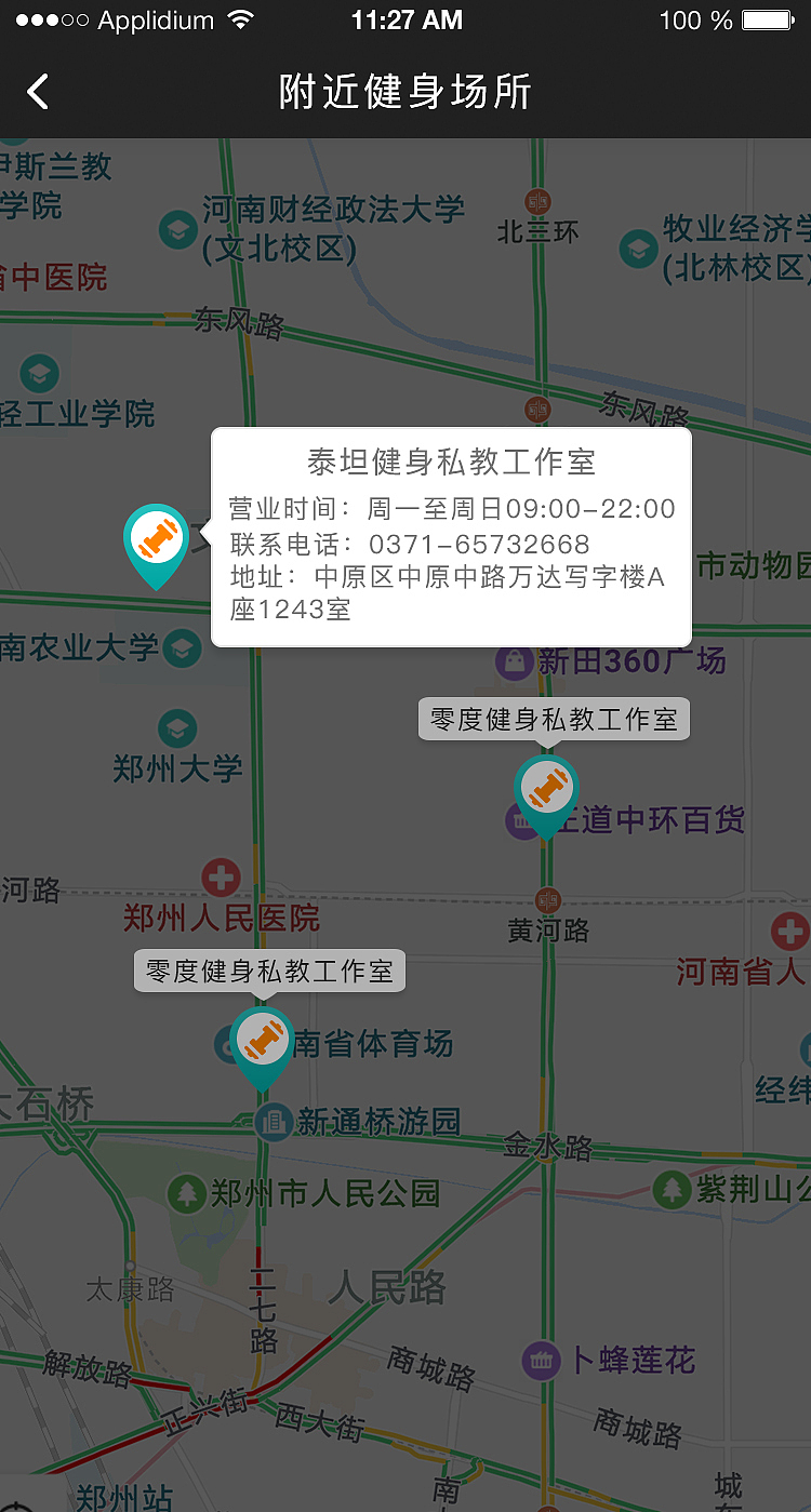 APP（图ZMTIyNzkzMjY0） - APP界面 - 站酷设计师Alice表姐原创素材 - 站酷ZCOOL