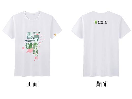 T恤（个人主页-ZMzg5NDgwOTY=） - 其他服装 - 站酷设计师enhnn原创素材 - 站酷ZCOOL