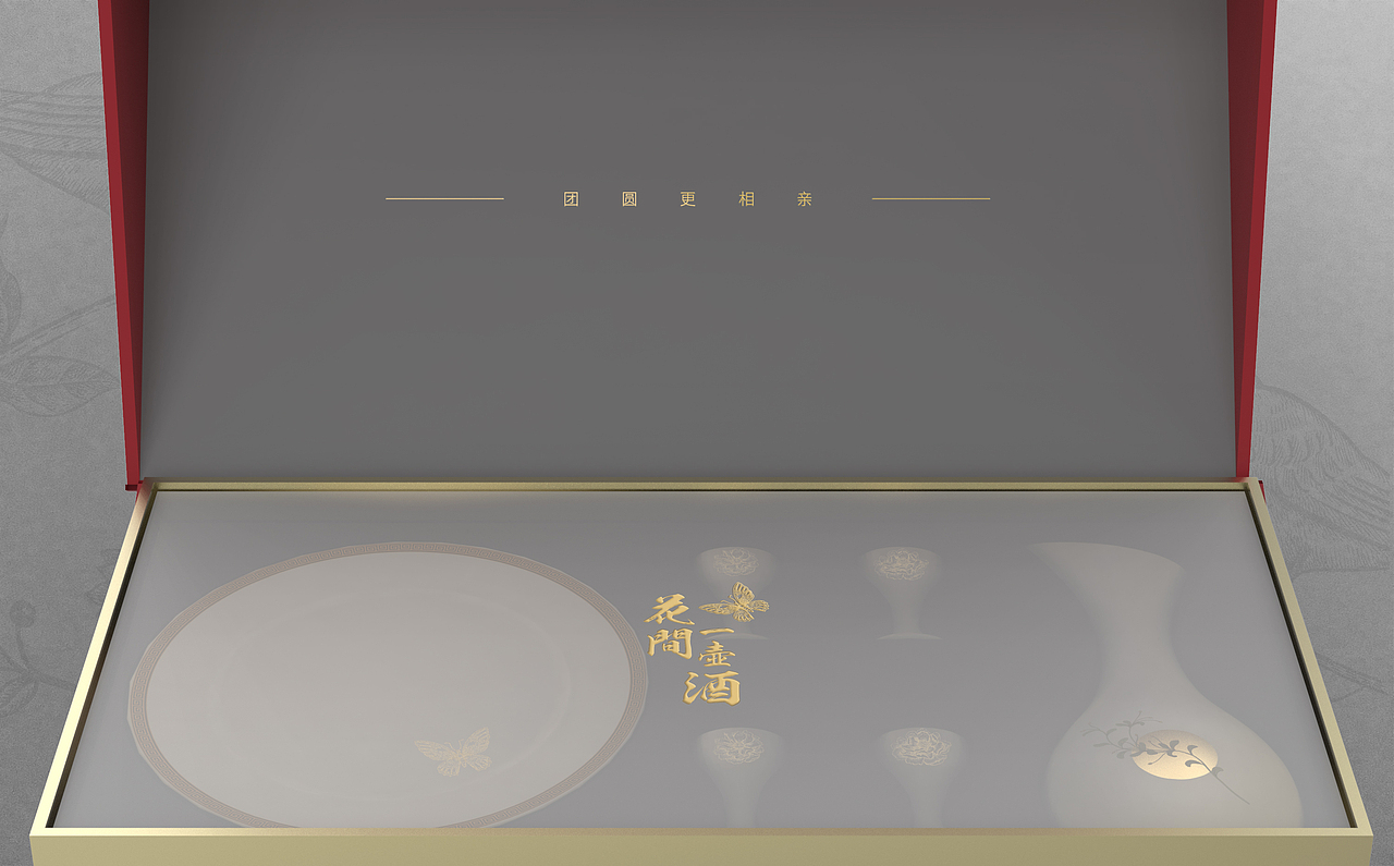 花间一壶酒-酒具（图ZMTgzNjgyOTg0） - 生活用品 - 站酷设计师这一刻设计原创素材 - 站酷ZCOOL
