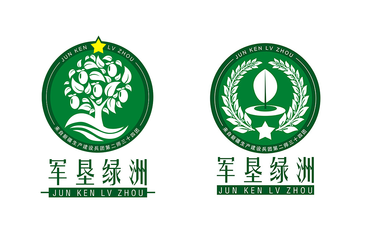 西域红福 线下赠品设计等