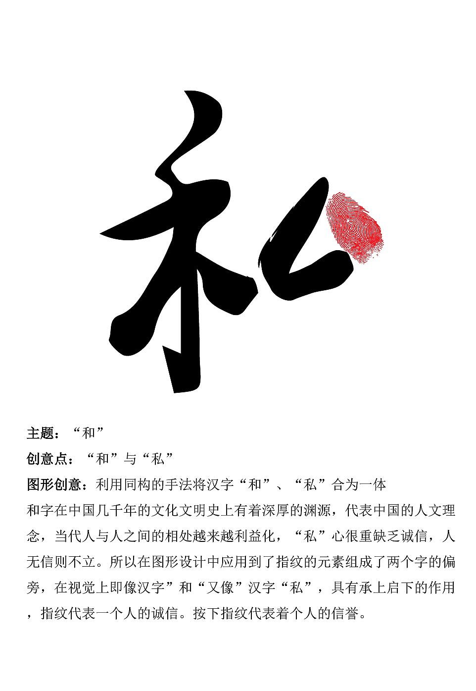 创意设计（图ZNTg2MjY0NDg=） - 其他 - 站酷设计师Probability原创素材 - 站酷ZCOOL