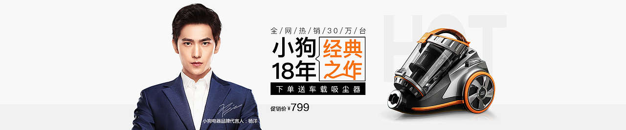 一些简约banner合集