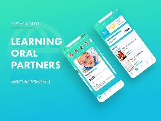2019-UI界面设计