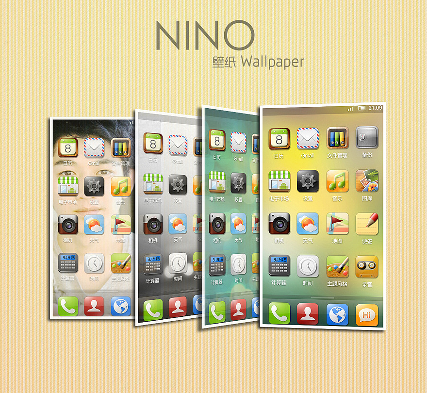 MIUI 卡通写实风主题 ”NINO“(图ZMjk2MTk4MA==) - 主题/皮肤 - 站酷设计师雅祖原创素材 - 站酷ZCOOL