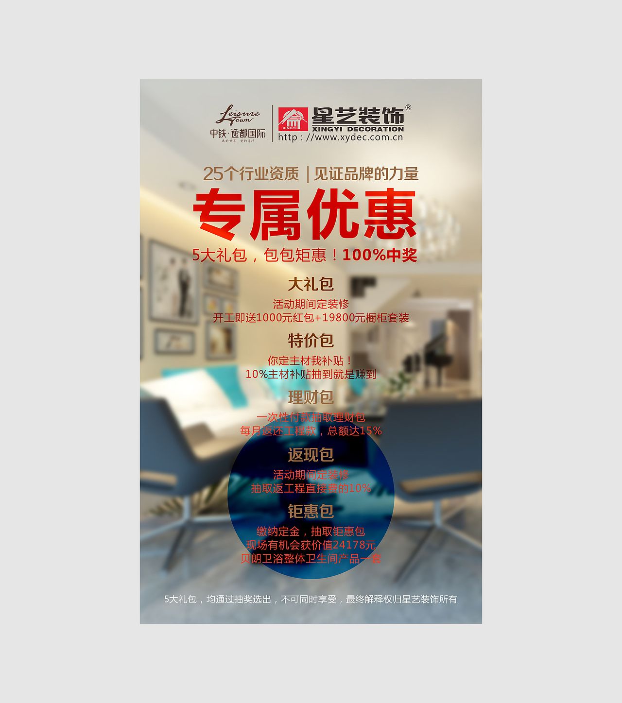 【房地产H5】系统解决方案移动端手机端（图ZNTUwNjc3MjQ=） - 移动端网页 - 站酷设计师施丽珠Samia原创素材 - 站酷ZCOOL