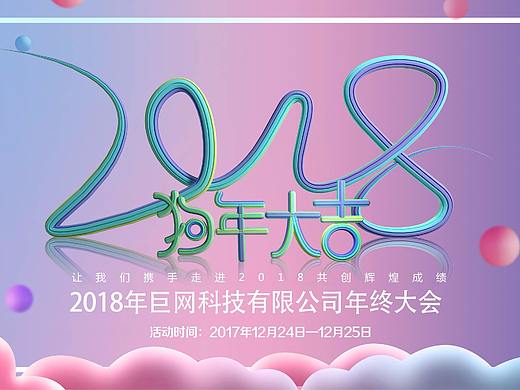 海报