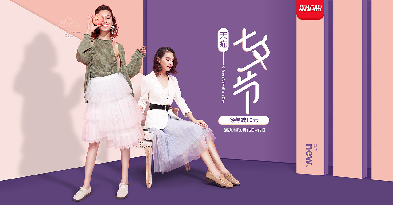 尝试一下新的风格，多接触一些不同的东西（图ZMTI2OTE1ODg0） - 海报 - 站酷设计师wj243270244原创素材 - 站酷ZCOOL