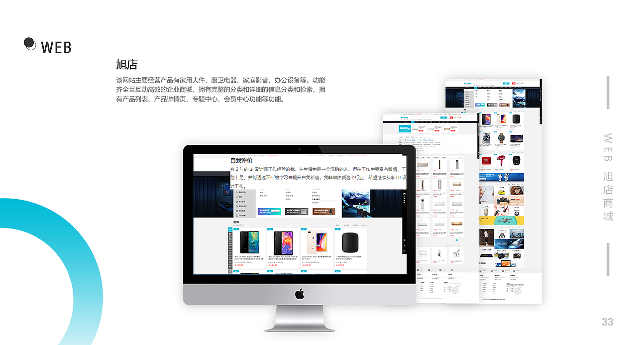 个人作品集（图ZMTU2MDI0NTA4） - APP界面 - 站酷设计师Z567原创素材 - 站酷ZCOOL