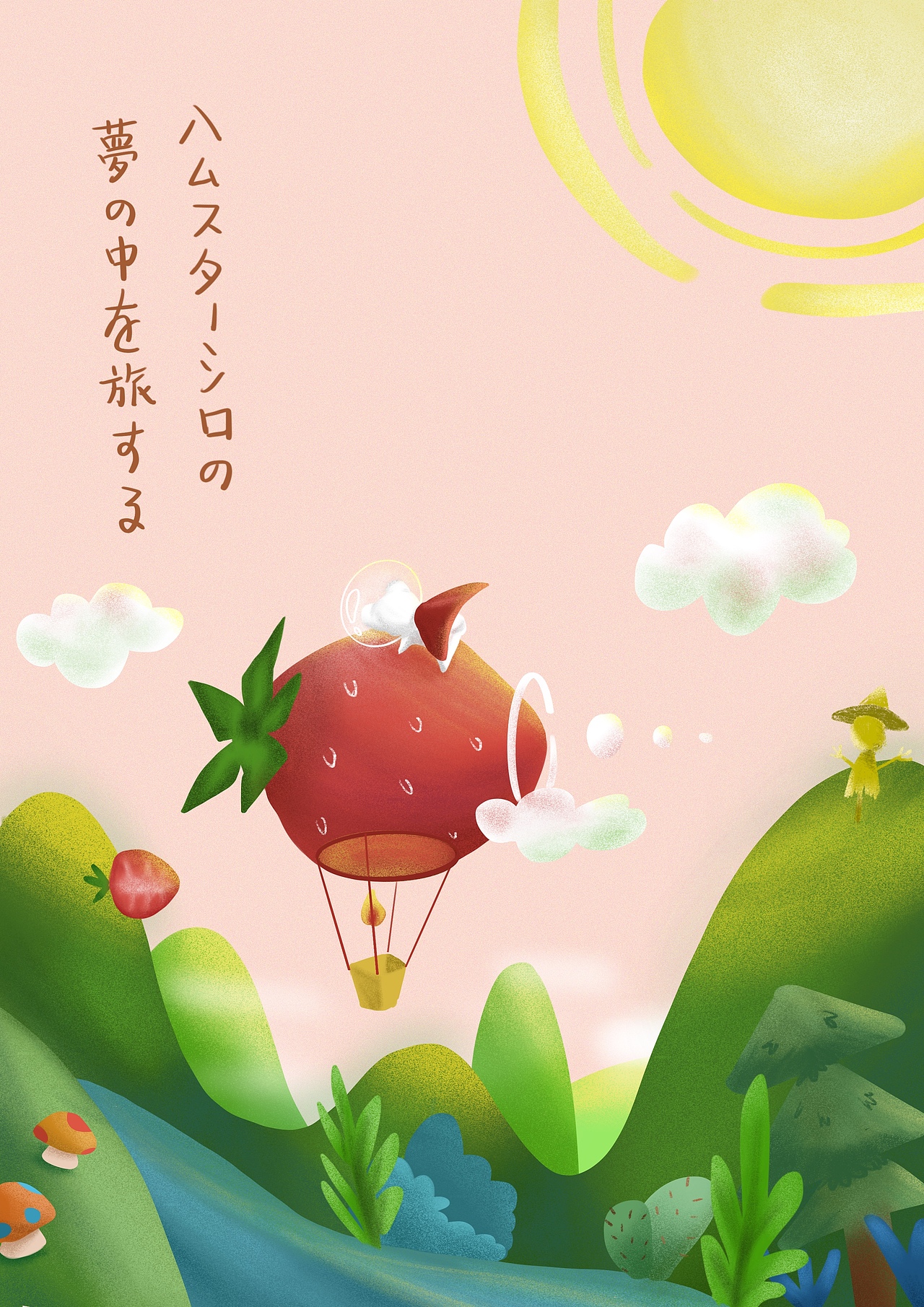仓鼠小白（图ZMTg0ODg5NDg0） - 创作习作 - 站酷设计师鼠八怪原创素材 - 站酷ZCOOL