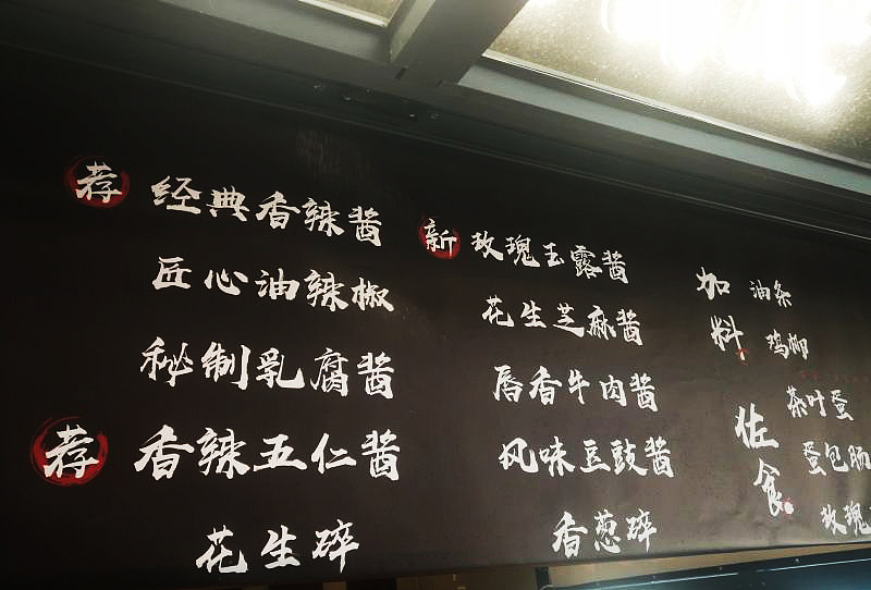 地道餐饮小包装一则