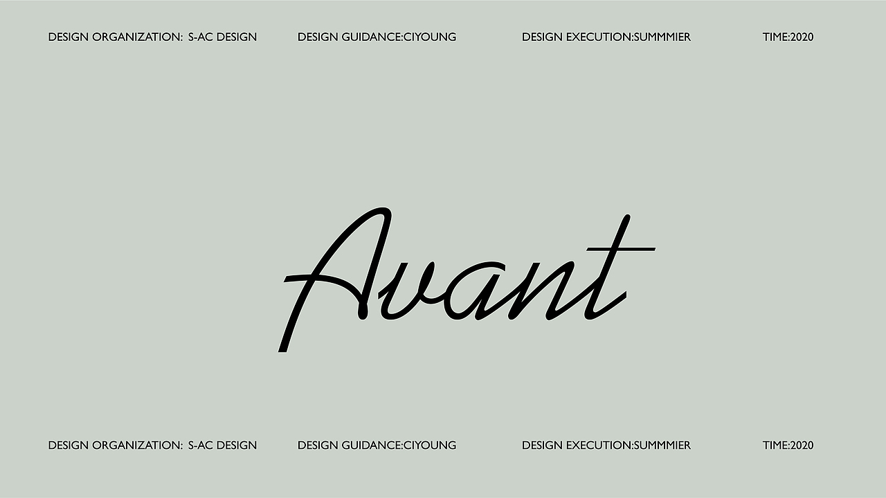 2021案例赏析 - ARK AVANT / SAC DESIGN 果术品牌(图ZMjg5NTYyNTU2) - 品牌 - 站酷设计师SACdesign原创素材 - 站酷ZCOOL