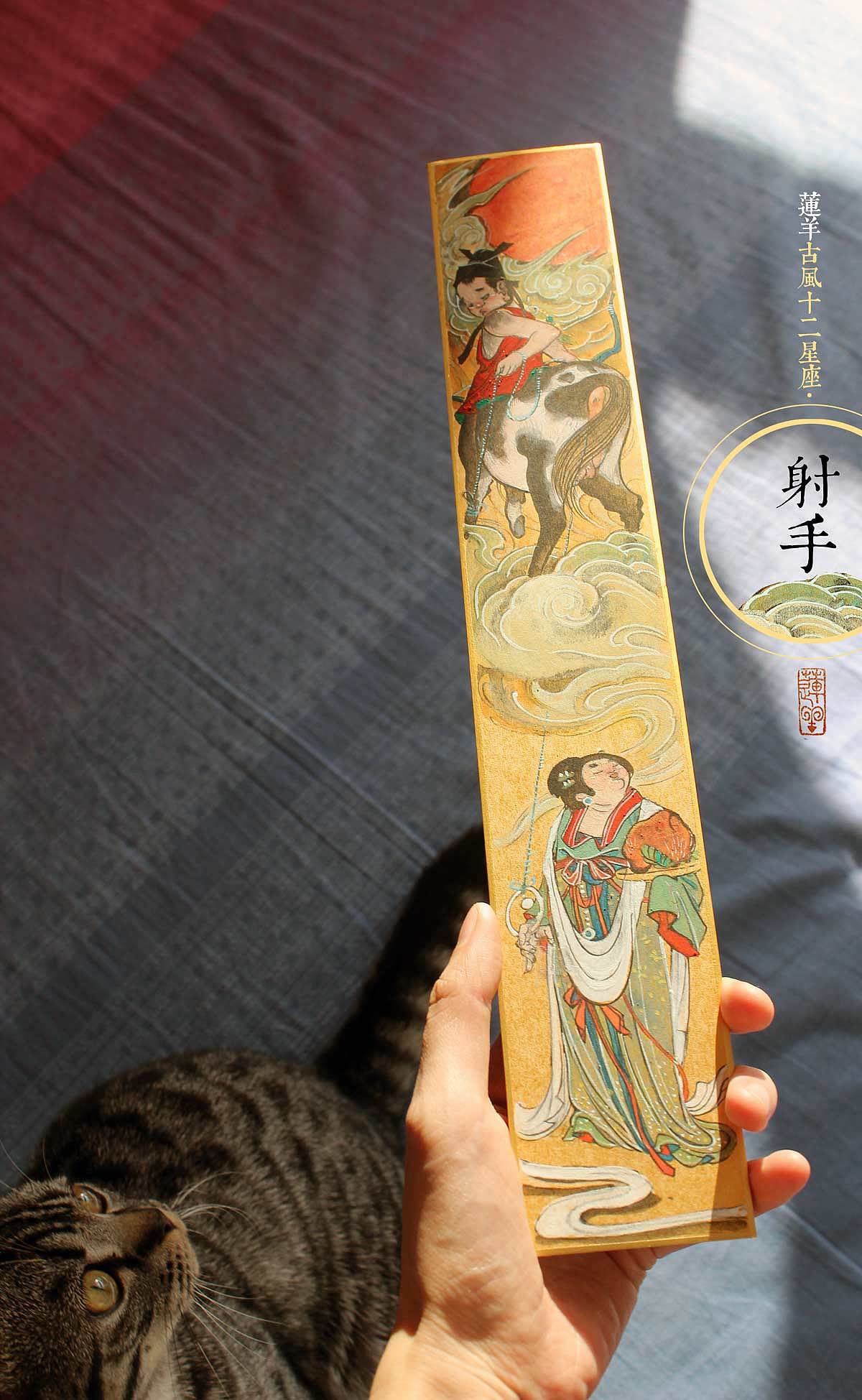 古风十二星座【射手】+二十四节气【冬至】(图ZMjI5NDYwNDA=) - 绘画 - 站酷设计师莲羊原创素材 - 站酷ZCOOL