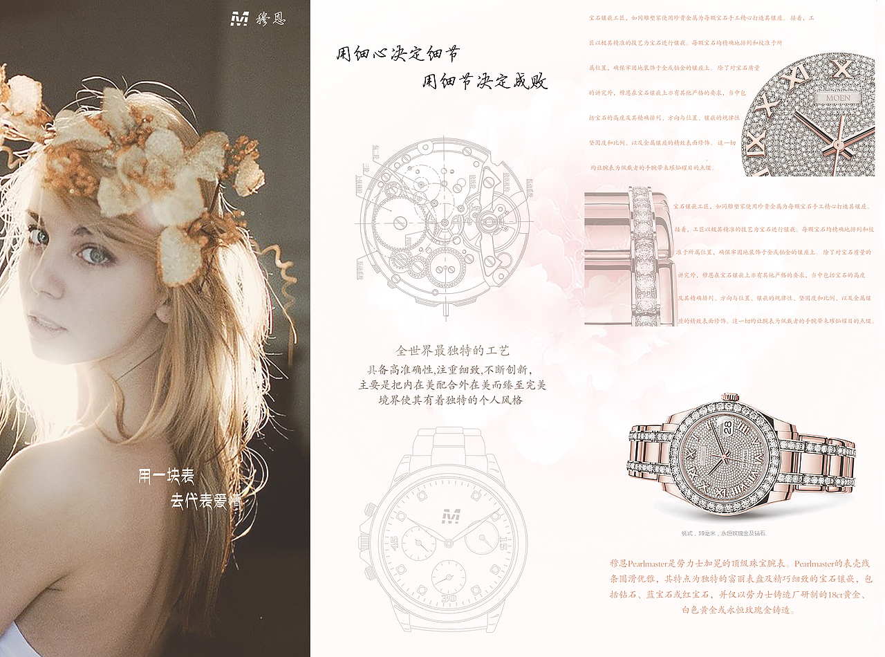 三折页（图ZODAzMDk5MTY=） - 其他平面 - 站酷设计师赵春淼原创素材 - 站酷ZCOOL