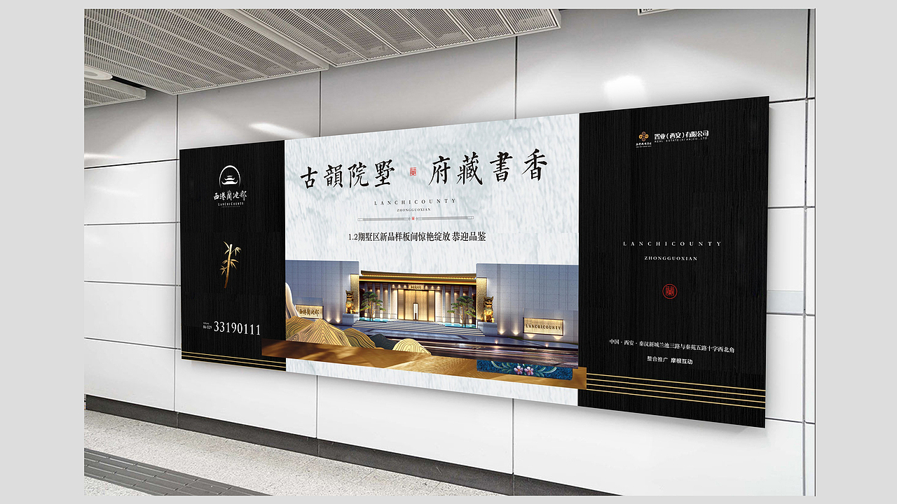 样板间开放（图ZMTEyNjE2NTE2） - 其他平面 - 站酷设计师小胡子原创素材 - 站酷ZCOOL