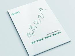 画册