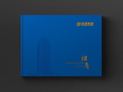招商画册设计