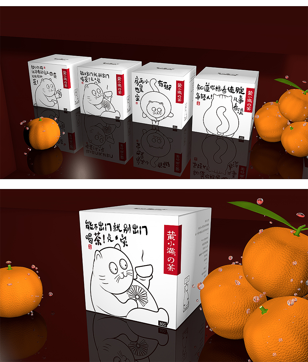 小满之茶简易包装创意（图ZMTk5NTI2MjM2） - 包装 - 站酷设计师织锦创意原创素材 - 站酷ZCOOL