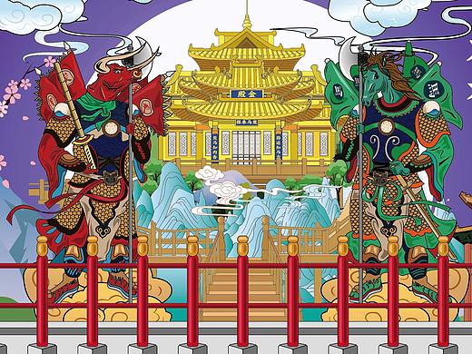 洛阳文创插画