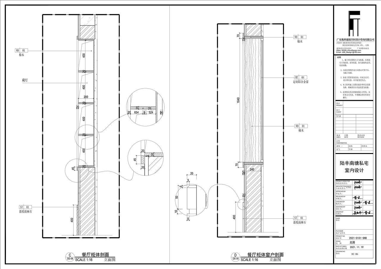 广东陆丰南塘私宅室内空间设计