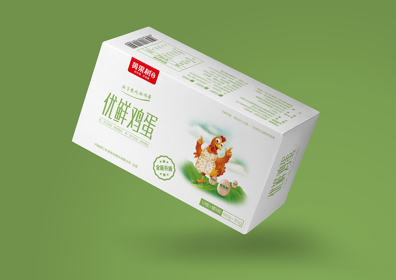 优鲜鸡蛋包装设计案例--毛豆品牌设计原创案例（图ZMTI5MTUwMzA0） - 包装 - 站酷设计师良辰创意原创素材 - 站酷ZCOOL