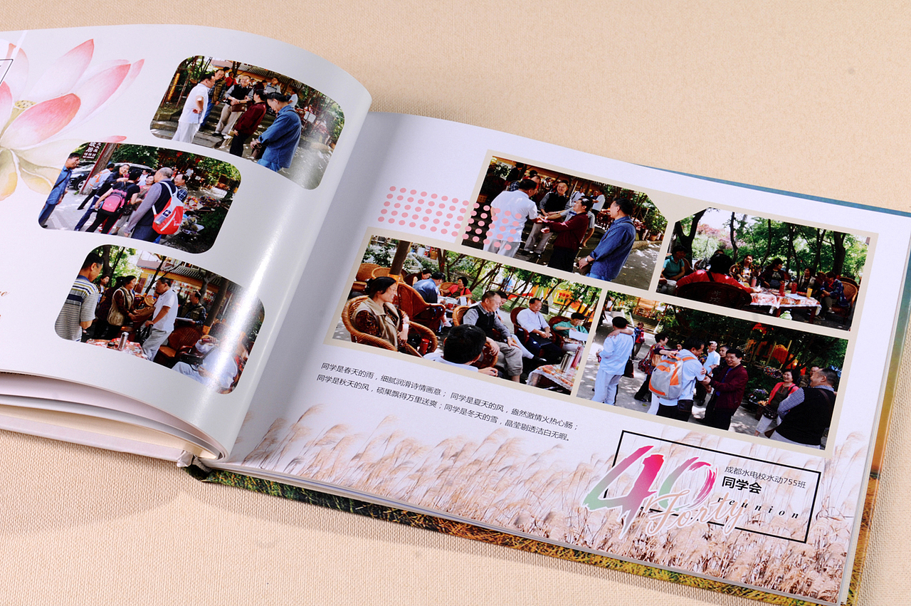 成都水电校水动同学毕业聚会纪念册设计-回味年少痴狂!（图ZMTg5NjY2ODQ0） - 书籍/画册 - 站酷设计师顺时针纪念册定制原创素材 - 站酷ZCOOL