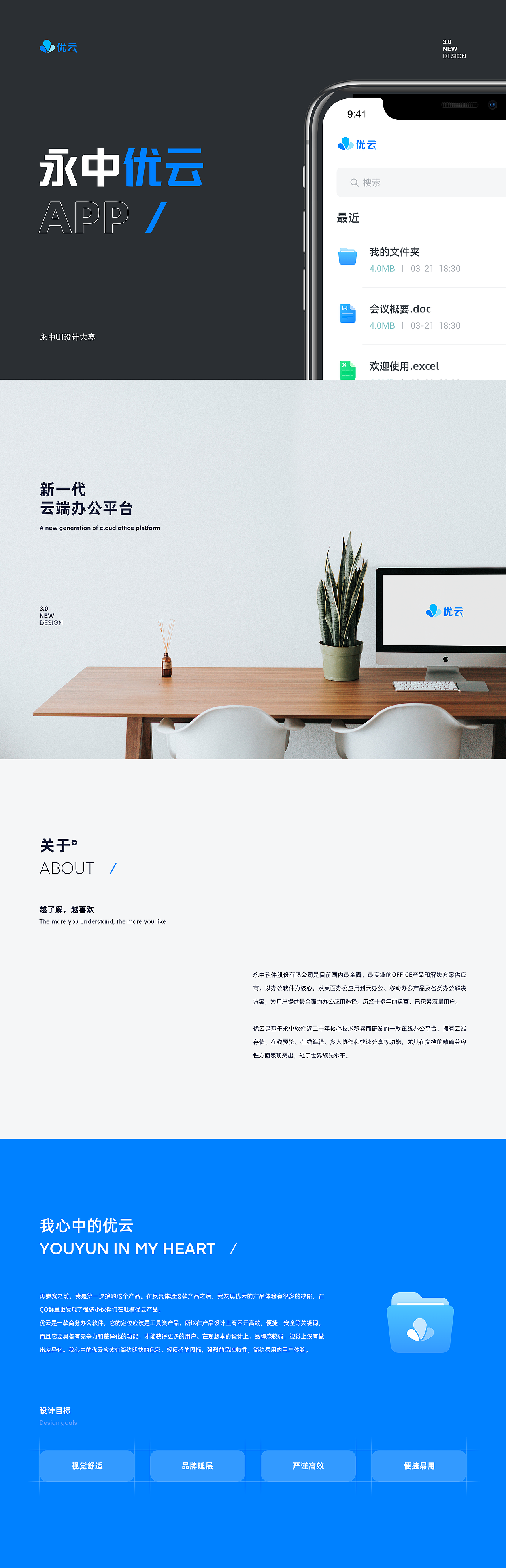 2019精选合集 | app | 运营 | 插画 | 练习（图ZMTkxNTg3MTQ0） - APP界面 - 站酷设计师木子灬先森原创素材 - 站酷ZCOOL