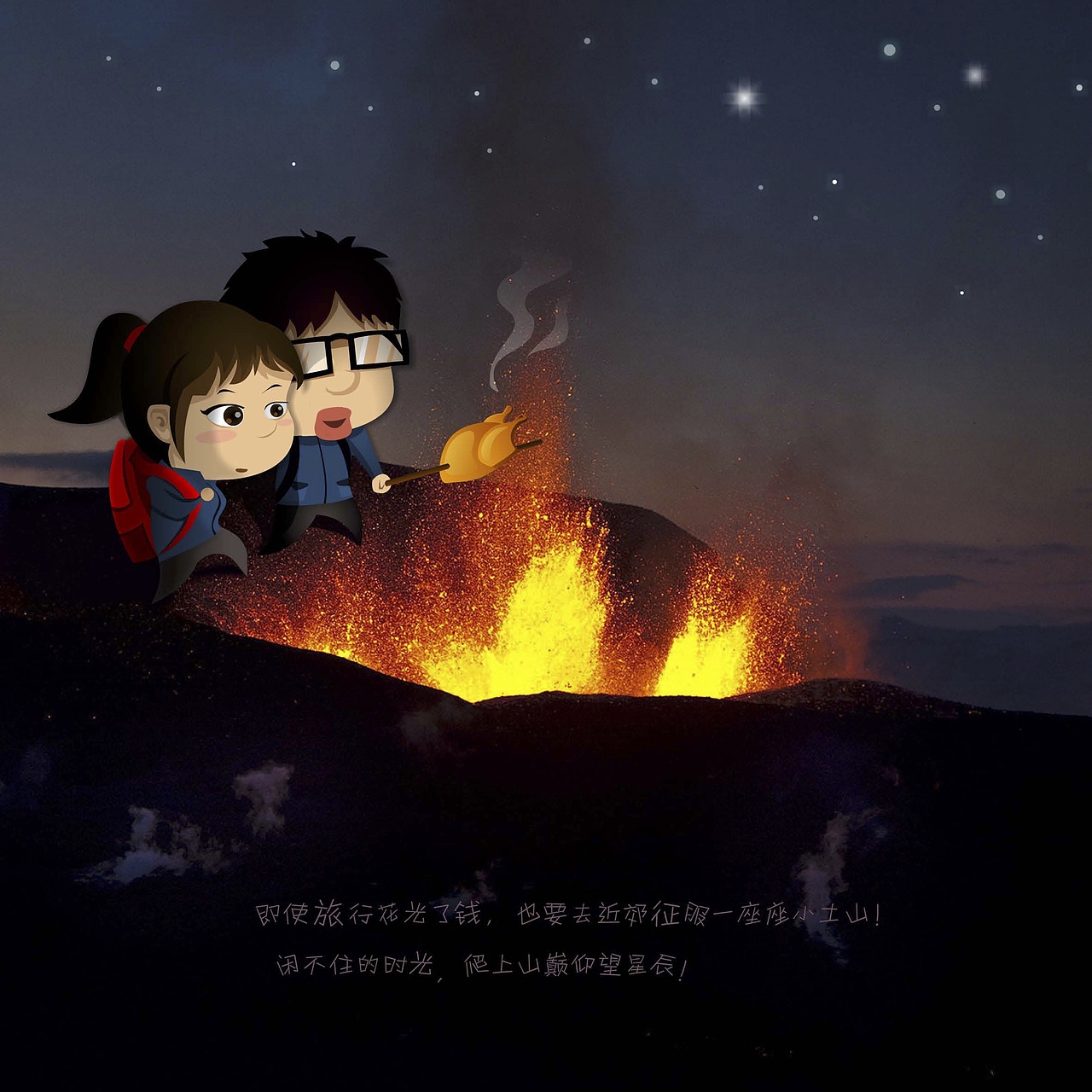 个人创作（这五年）（图ZMTA3NzIxNDM2） - 艺术插画 - 站酷设计师羊羊羊的杨原创素材 - 站酷ZCOOL