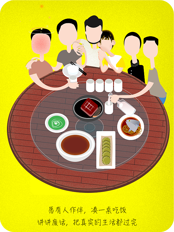 尤佳草的生活插画