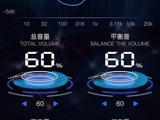 面向学校的广播系统界面（藤原豆腐·自家用）