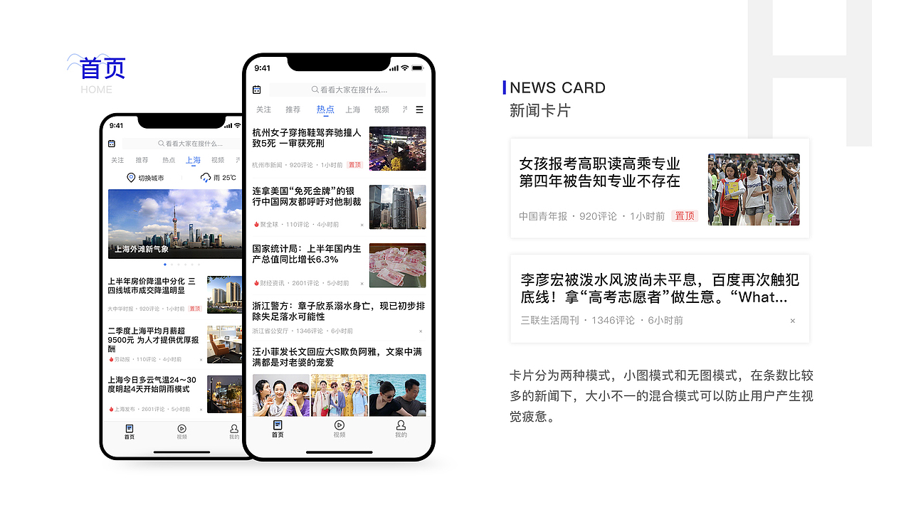 2016-2019作品集（图ZMTcwOTcwMTA0） - APP界面 - 站酷设计师宋涛同学原创素材 - 站酷ZCOOL