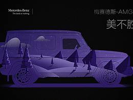宣传单 海报 单张