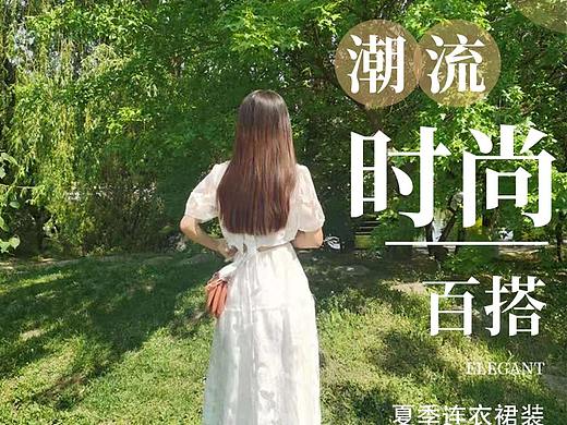 詳情頁（個人主頁-ZNTM1NDc5MDA=） - 品牌 - 站酷設計師肖潁原創(chuàng)素材 - 站酷ZCOOL